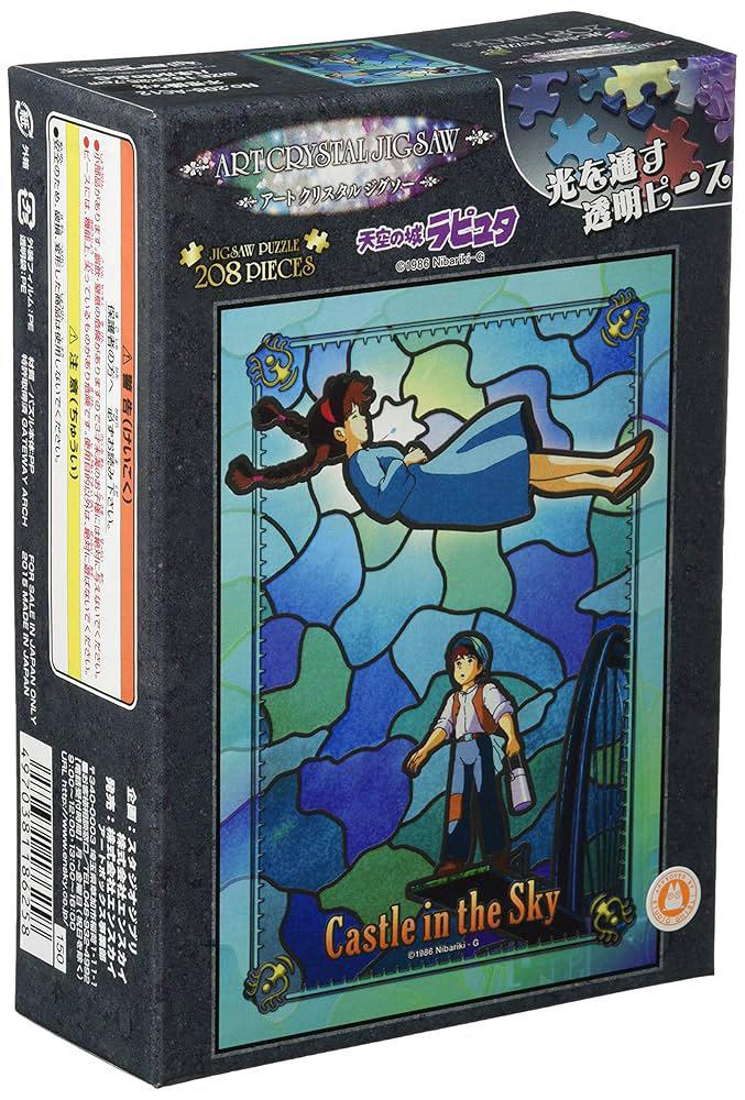 Castle in the Sky - Mysterious Light Artcrystal Jigsaw – Arisu